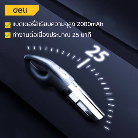 เครื่องดูดฝุ่น DELI DL8081-BK-01 5000PA สีดำ_3